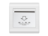 插卡取电